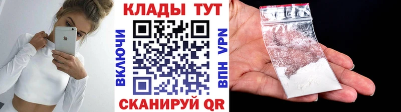 Купить наркотики Донской Каннабис АМФ ГАШ