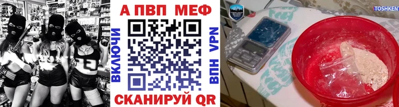 Alfa_PVP крисы CK Донской