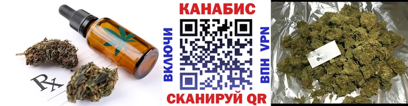 купить наркоту  kraken ТОР  Cannafood марихуана  Донской 