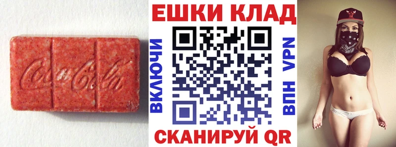 Ecstasy DUBAI Донской