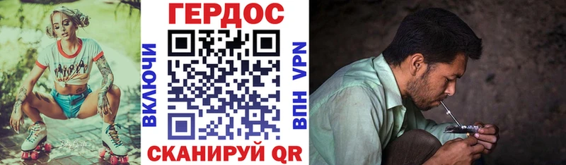 ГЕРОИН Афган Донской