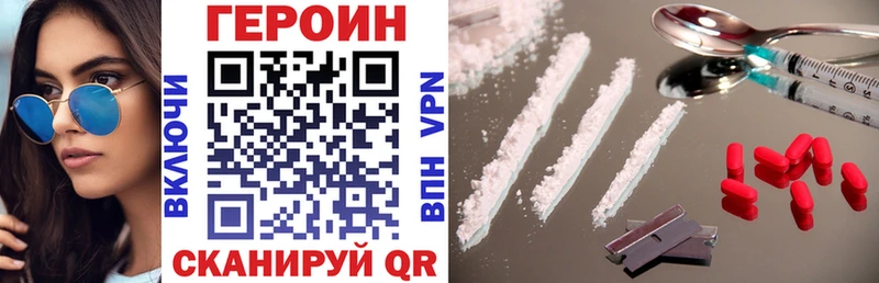даркнет официальный сайт  Донской  Героин белый  продажа наркотиков 