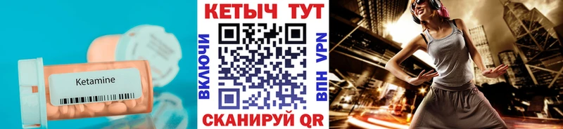 КЕТАМИН ketamine  Донской 
