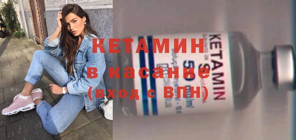 сатива Володарск