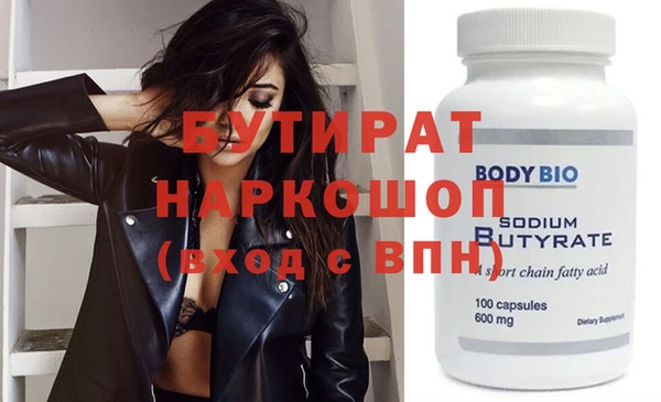 прущие грибы Верея
