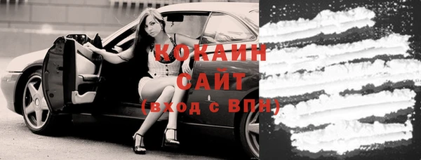 тгк Волосово