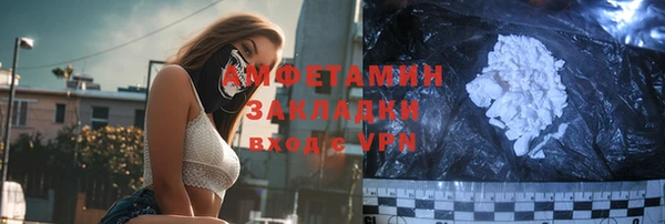 сатива Володарск