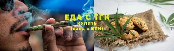 сатива Володарск