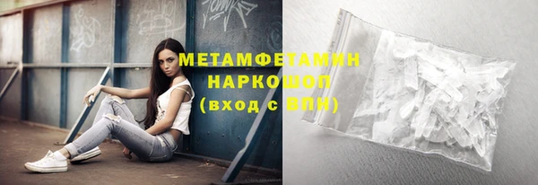 тгк Волосово