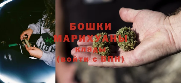 тгк Волосово