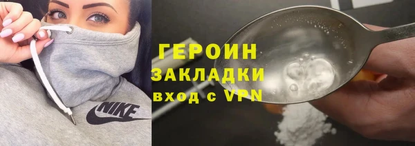 тгк Волосово