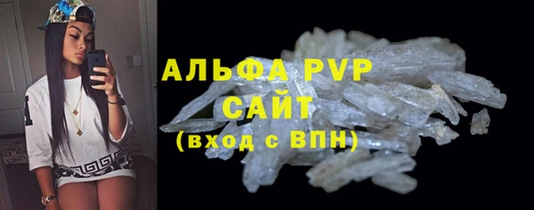 сатива Володарск