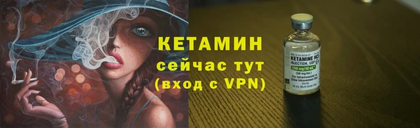 мефедрон VHQ Горно-Алтайск