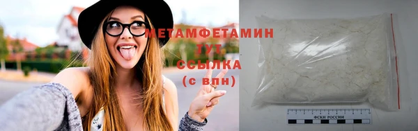 тгк Волосово