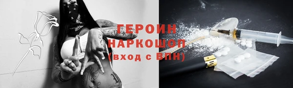прущие грибы Верея