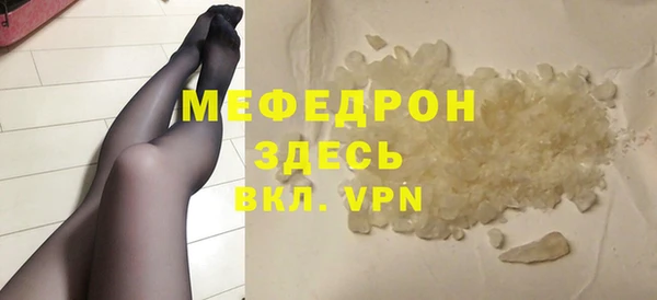 ешки Верхний Тагил