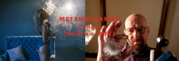 тгк Волосово