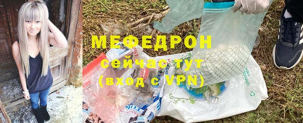 тгк Волосово