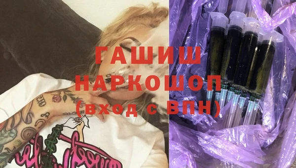 тгк Волосово
