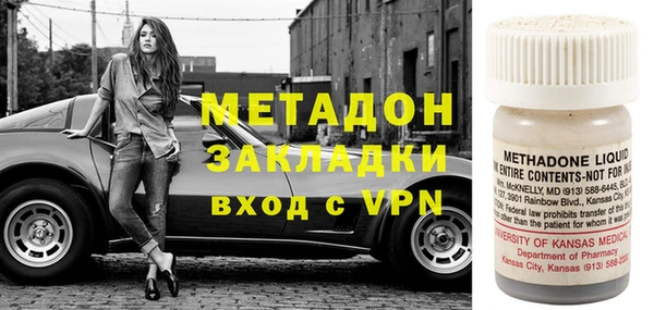 тгк Волосово