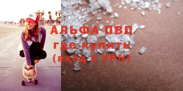сатива Володарск