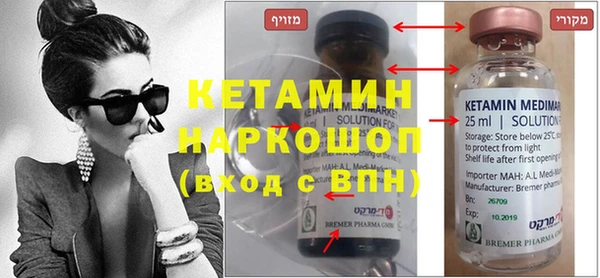 сатива Володарск