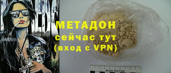 сатива Володарск