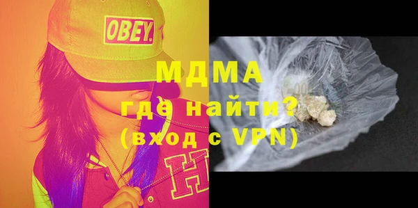 мдпв Волоколамск