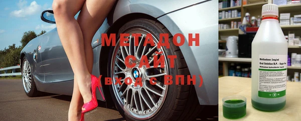 тгк Волосово