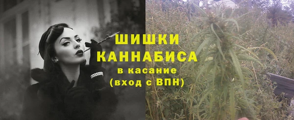 тгк Волосово