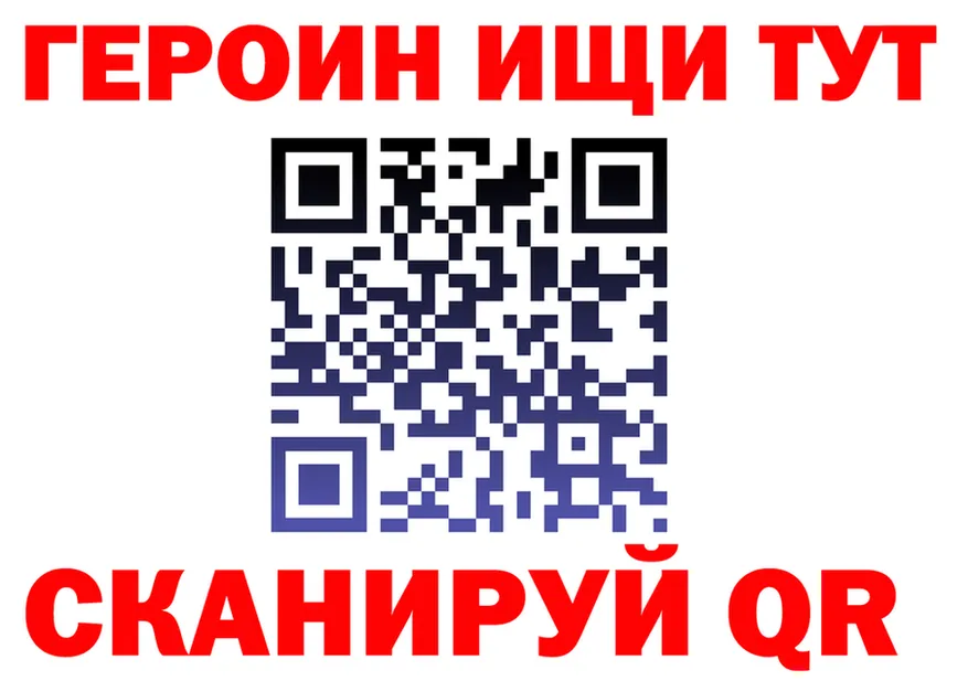 А ПВП VHQ ТОР дарк нет MEGA Донской