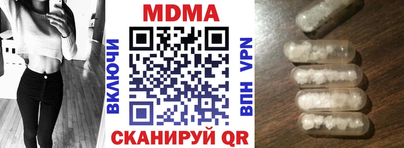 МДМА VHQ  что такое наркотик  Донской 