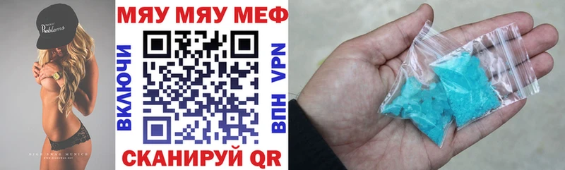 гидра маркетплейс Донской МЯУ-МЯУ кристаллы