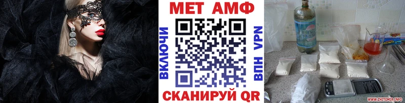 Первитин кристалл  KRAKEN онион  Донской 