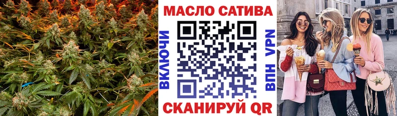 ТГК гашишное масло  даркнет официальный сайт  Донской 