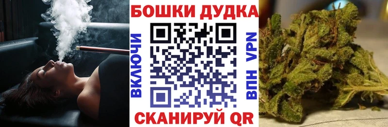 купить наркоту Донской Шишки марихуана Bruce Banner